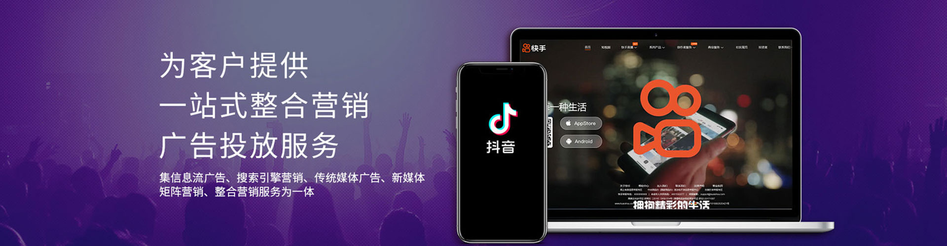 岳阳楼推广开户