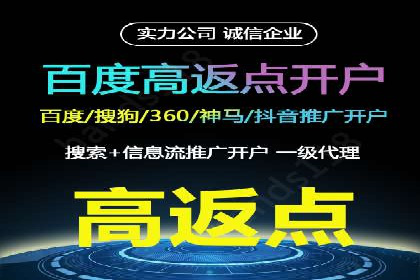 某品牌信息流代运营策略的调整与优化
