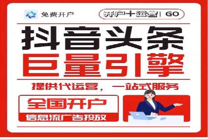 百度竞价托管运营的五大成功案例及策略