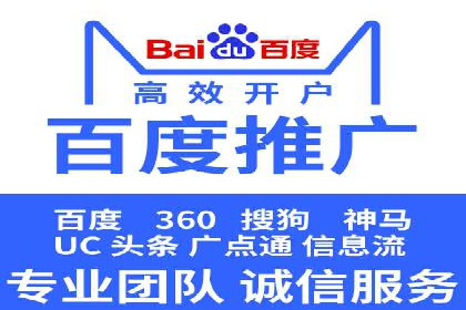 案例分析：SEM广告助力中小企业崛起