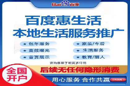 百度SEM优化案例：关键词策略提升广告效果