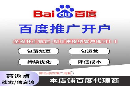 案例分享：SEM竞价托管助力企业提升转化率